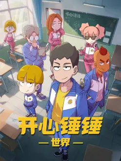 古风动漫纸鸢纪年全集