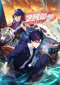 悬疑动漫墨色回廊全集